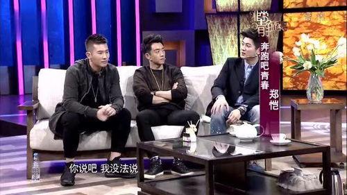 郑凯上学爆料视频大全最新,校园生活幕后花絮大揭秘